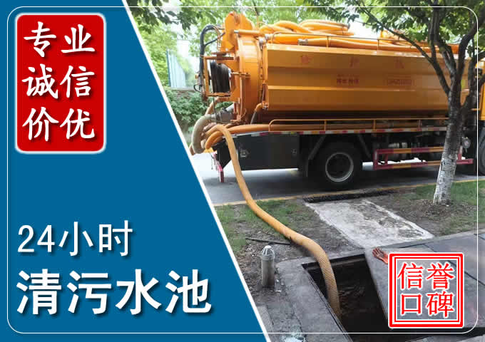 兴业化粪池清掏时人工与自动化哪个更好?清掏时有哪些要求?